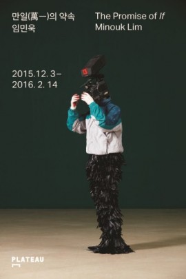 만일의~1